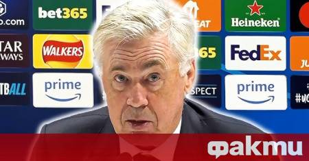 Треньорът на Реал Мадрид Карло Анчелоти даде пресконференция ден след
