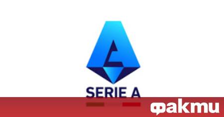 Сезон 2026 27 в италианската Серия А обещава да започне