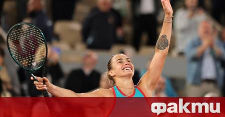 Водачката в световната ранглиста при жените Арина Сабаленка стана първата