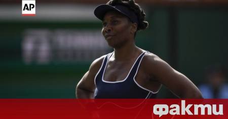 Американката Винъс Уилямс стана най възрастната тенисистка с победа в професионалния