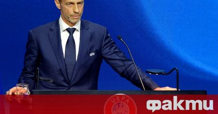 Президентът на УЕФА Александър Чеферин за пореден път разкритикува идеята