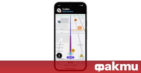 Waze най накрая решава дългогодишен проблем за своите фенове които използват