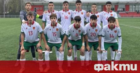 Националният отбор по футбол на България U15 постигна втора победа