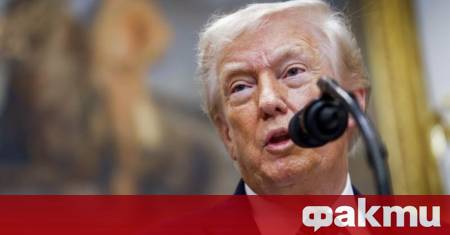 Администрацията на американския президент Доналд Тръмп обсъжда идеята за разширяване