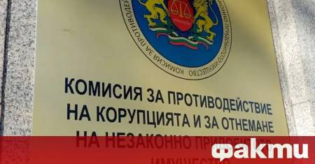 Номинационната комисия която ще изслушва и оценява кандидатите за членове