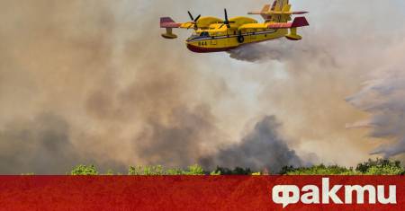 Пилотът на турския противопожарен самолет който се разби в Хърватия