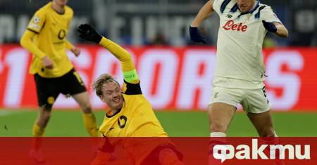 Борусия Дортмунд затвърди превъзходството си с убедителна победа над Аталанта