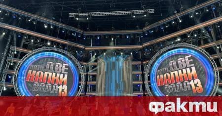 Можеше снощи да няма финал на Като две капки вода