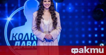 Обичано и забавно куиз шоуто Колко ми даваш стартира тази вечер