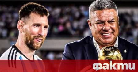 Прокуратурата обвини президента на Аржентинската футболна асоциация Клаудио Тапия и