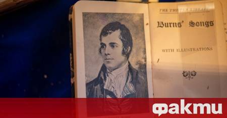 Днес 21 юли 2026 г се навършват точно 230 години