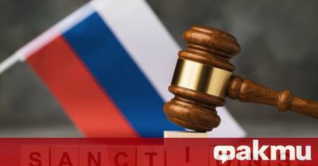 Европейската комисия ЕК няма да представи очаквания нов пакет санкции