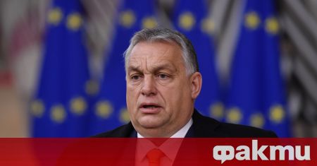 Унгарският премиер Виктор Орбан призова за удължаване на правомощията на