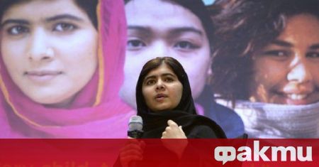Носителката на Нобелова награда за мир Малала Юсафзай, простреляна от