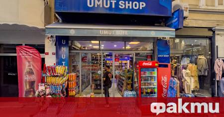 Турският орган за защита на конкуренцията наложи антитръстови мерки срещу