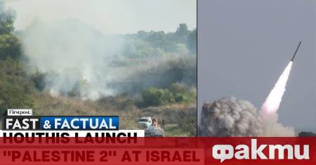 Йеменските хуси от движението Ансар Аллах е ударило израелския град