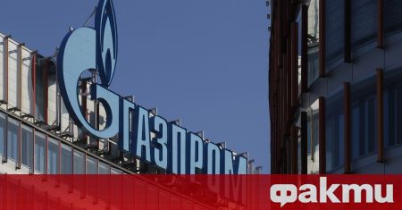 Съобщението на руския газов гигант Газпром че ще намали допълнително