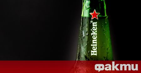Нидерландският пивоварен гигант Хайнекен (Heineken) съобщи, че е решил да