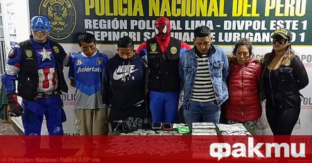 Четирима перуански полицаи се маскираха като добре познати герои на