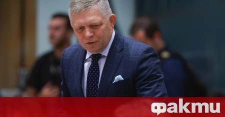 Премиерът на Словакия Роберт Фицо е помолил генералния секретар на