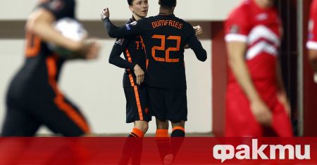 Нидерландия постигна лесна и избразителна победа с 0:7 във визитата