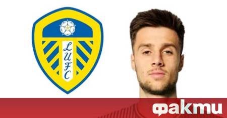 Лийдс Юнайтед продължава да се лута в Премиър лийг след