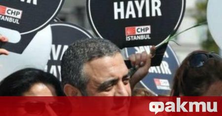 Анкарската прокуратура е започнала разследване спрямо депутат от турската опозиционна