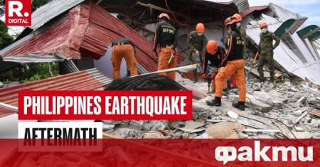 Поредно силно земетресение от 6 1 по Рихтер удари Филипините предаде