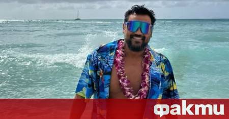 Кралят на попфолка Азис отново изненада феновете си като посрещна