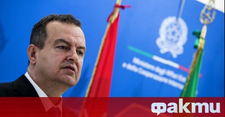 Председателят на Социалистическата партия на Сърбия Ивица Дачич обяви че