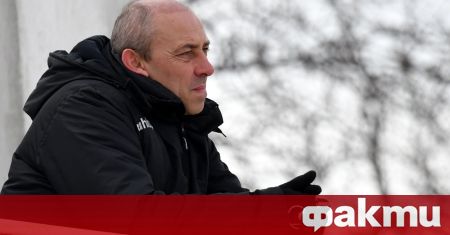 Треньорът на Черно море Илиан Илиев сподели, че е останал
