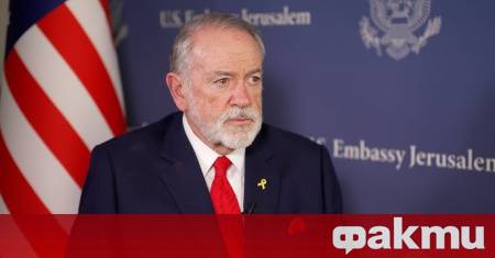 Арабски и мюсюлманските държави осъдиха остро изказване на американския посланик