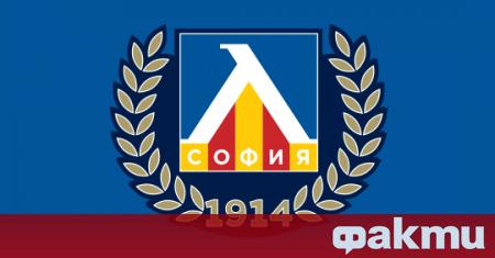Левски предостави годишните отчети 2019 година чрез официалния си сайт