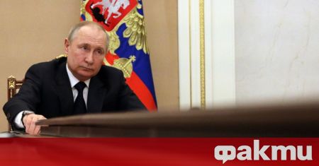 Руският президент Владимир Путин възложи с указ на ФСС да
