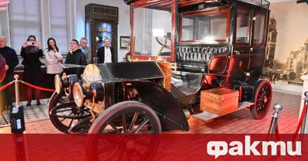 По рано днес софийският Регионален исторически музей стана сцена на