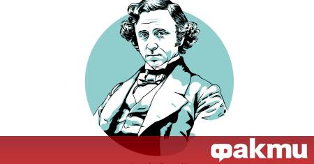 На 27 януари 1832 г в малкото английско градче Дарсбъри