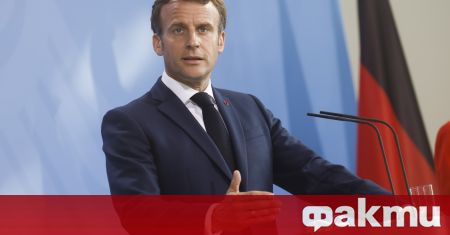 Държавният глава на Франция покани гражданите на парти в своята