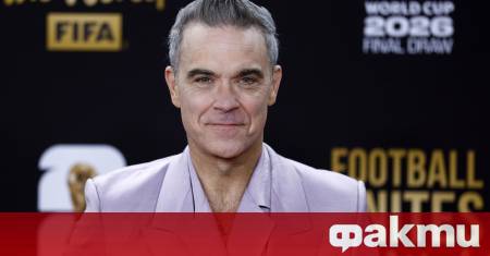 Звездата Роби Уилямс показа че остава един от най запалените