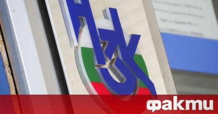 Дефицитът на Националната здравноосигурителна каса НЗОК е над 403 млн