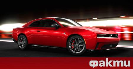 Dodge официално изнася своя най легендарен модел на европейския континент