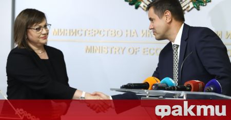 Бившият вече вицепремиер и министър на икономиката Корнелия Нинова предаде