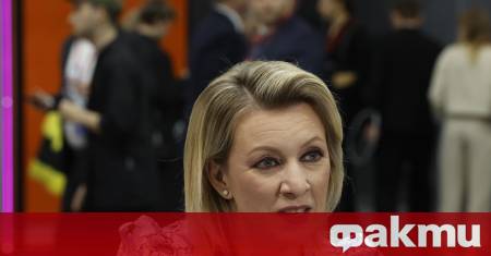 Официалният представител на Руското външно министерство Мария Захарова заяви че