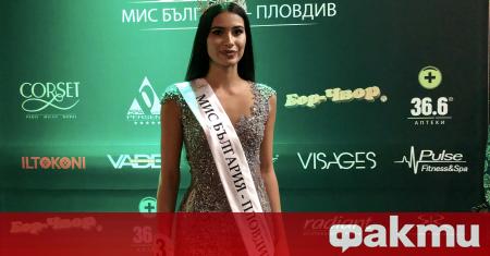 Симона Хорозова е новата Мис България Пловдив 2020 Младата