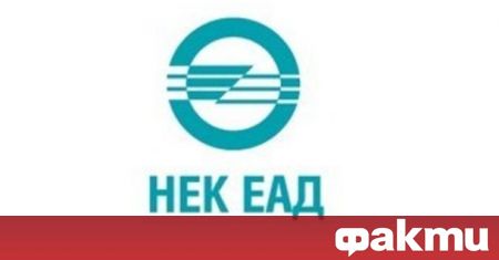 „Национална електрическа компания“ ЕАД ще възстанови до 15 април 2022