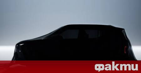 Kia официално стартира най важната си електрическа офанзива за европейския пазар