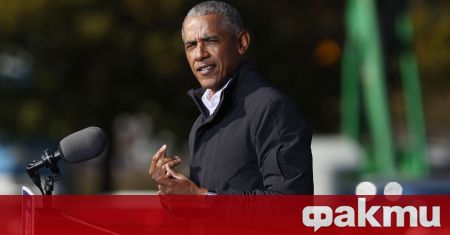 Барак Обама потвърди съществуването на неидентифицирани летящи обекти съобщи Вашингтон