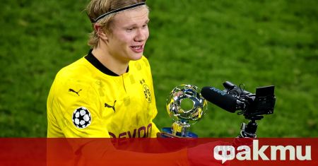 Нападателят на Борусия Дортмунд Ерлинг Холанд стана футболистът в Шампионската