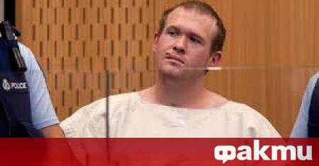 Австралиецът Брентън Тарант осъден на доживотен затвор от новозеландски съд