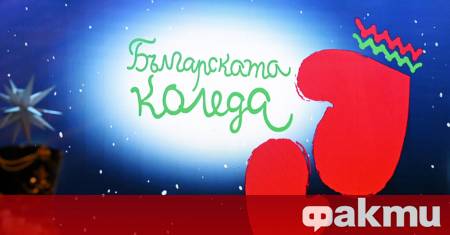 Над 3 720 000 лева достигнаха даренията за благотворителната инициатива