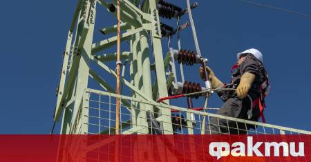 Държавният Електроенергиен системен оператор ЕСО уведоми ЕРМ Запад че на